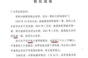 官方通报后 三问桃城中学(桃城中学官方发布通报：关于学生违规收集他人个人信息的情况)