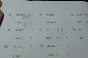 吗多音字(修改标题：重写标题：同音字重新起航)