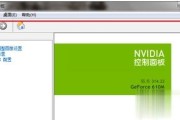 nvidia控制面板找不到(NVIDIA控制面板丢失，该怎么办？)