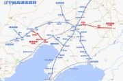 沈大铁路(沈阳至大连铁路建设进展顺利，预计2024年通车)