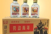 北京青年里面的酒(北京青年里常喝的酒有哪些？)