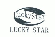 luckystar什么意思(新标题：解释一下Luckystar的意思)