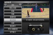 nba2kol手柄(NBA2KOL现准备支持手柄驱动)