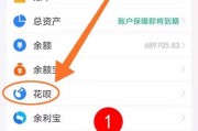 微信花呗怎么开通(微信支付-花呗开通攻略分享)