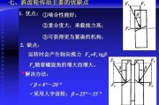 耐磨转数(耐磨实验结果表明梯形螺旋传动优于斜齿轮传动，你可以使用以下新标题：梯形螺旋传动优于斜齿轮传动：耐磨实验结果)