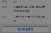 qq停运是真的吗(QQ将会停止运营？这是真的吗！)