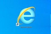 ie5.0(IE浏览器5.0现已发布)