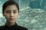 杨颖最新电影(杨颖出演电影《情临时钟》即将上映！)