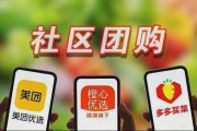 好123团购网(好123团购网，优惠多多，一起来团购！)