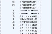 yy设计(原标题：YY设计教程，用十分钟教你做出好看的设计新标题：10分钟YY设计教程，轻松打造优美设计)