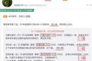 四串一什么意思(重写标题：什么是「四串一」？了解一下这种现象)