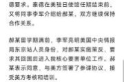 帝吧吧主(帝吧管理员被解聘引发讨论：社区治理需改革)