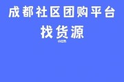 成都团购网大全(成都团购全攻略)