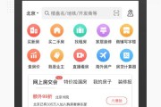 搜房登陆(搜房网登陆入口，轻松浏览购房信息)