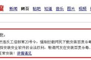 门事件百度影音(“门”事件：百度影音公开道歉并停播相关内容)