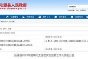 www.bsgajj.gov.cn(宝山公安局官网-官方信息全面发布)