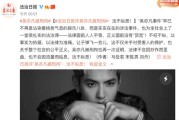 吴亦凡事件始末(吴亦凡涉性侵案件曝光，面临多项指控调查)