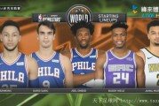 nba新秀挑战赛(NBA新星挑战赛：新秀展现实力)