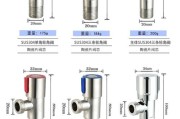 热水器三角阀(热水器配件：三角阀的作用与安装方法)