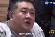 为什么孙小果案不敢一查到底(孙小果案不敢彻查背后原因)