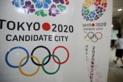 奥运会2021几月几日(2021年东京奥运会开幕日期确定)