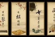 琴棋书画不会(四艺皆备，文化精深)