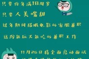 兼职大本营(怎样找到理想的兼职工作？兼职大本营将为您解答)