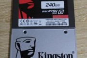 kingston是什么(了解 Kingston 的定义与作用)