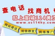 温岭114黄页(温岭市114电话黄页大全)