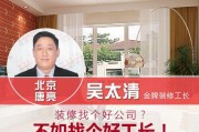 唐亮工长俱乐部怎么样(唐亮工长俱乐部的会员福利有哪些？)