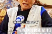 老顽童爷爷去世(老顽童谭方勇因病逝世，享年72岁)