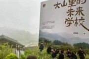 大山地板(大山地板：中国生产实力与品质的佐证)