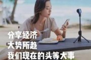 吴阿敏推手(吴阿敏：利用推手平台收割社交电商红利)