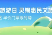 无锡团购网(无锡本地产品集中购，优惠多多等你来！)