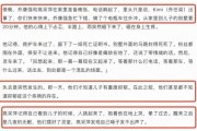 任桥梁死亡之谜(桥梁死亡谜团：一起揭开案件的真相)