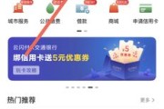 云闪付怎么用(使用云闪付支付的方法简介)