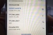 手机wifi速度慢(手机wifi连接缓慢，怎么办？)