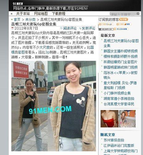 林晨钰35张高清全图(林晨钰的35张高清大片：美得令人心驰神往！)