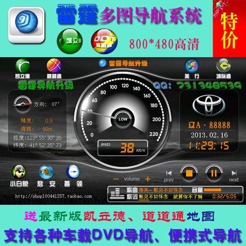 道道通导航升级(道道通导航全新升级：让您畅游无忧！)
