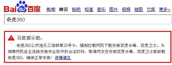 门事件百度影音(“门”事件：百度影音公开道歉并停播相关内容)