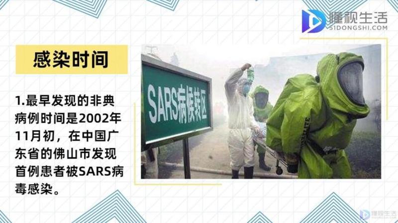 sars死了多少人(SARS疫情致数千死亡，新冠无可比拟：一份简报)