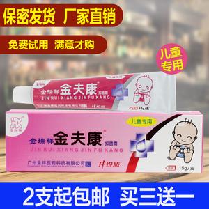 金夫达(重新设计标题：金夫达公司重现品牌形象并推出新产品)