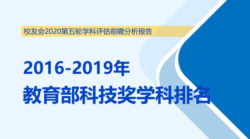 2019最多理论(2019年最多理论总结出了哪些成果？)