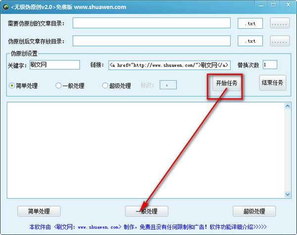 wujidown(无极下载的新标题：超快速的下载工具)