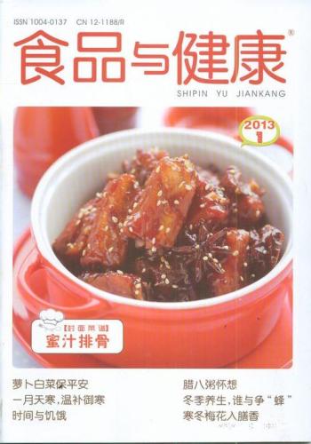 集食惠食品(食惠食品推荐：优质健康美食享受盛宴)