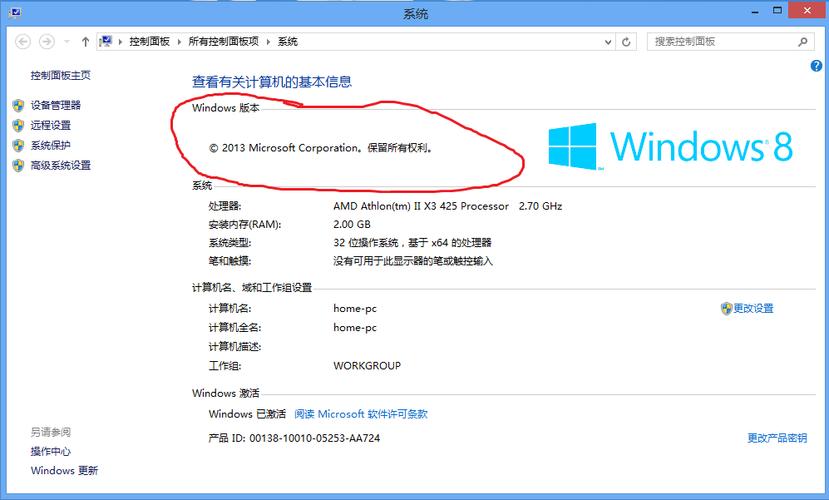 win8.1硬件要求(Windows 8.1最低设备要求)