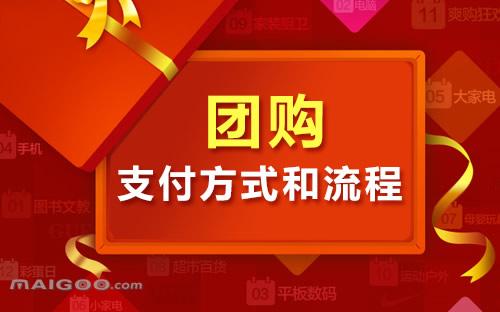 郑州团购网站大全(全面梳理郑州团购网站，汇总最全线上打折信息！)