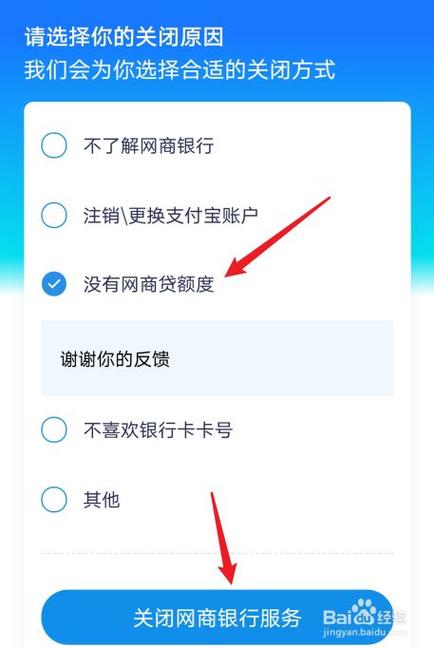 如何取消网上银行(取消网银操作，步骤简单易懂！)