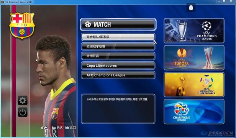 pes2010补丁(更新pes2010：下载最新补丁，提升游戏体验)