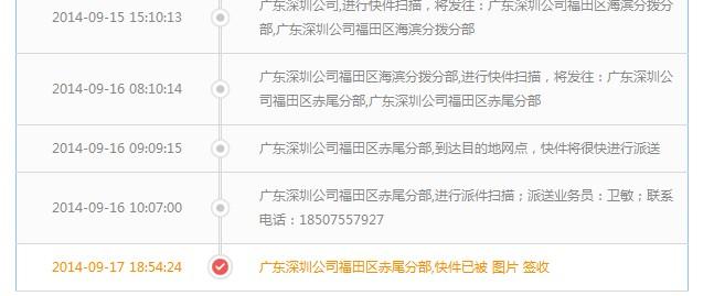 拍照签收是什么意思(什么是拍照签收？完整解读拍照签收含义！)